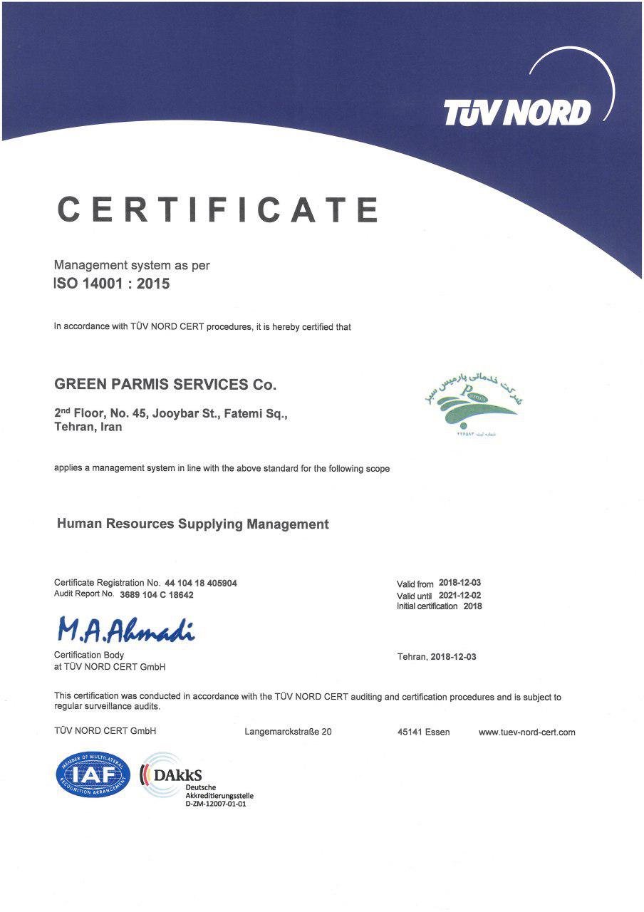 ISO 14001: 2015